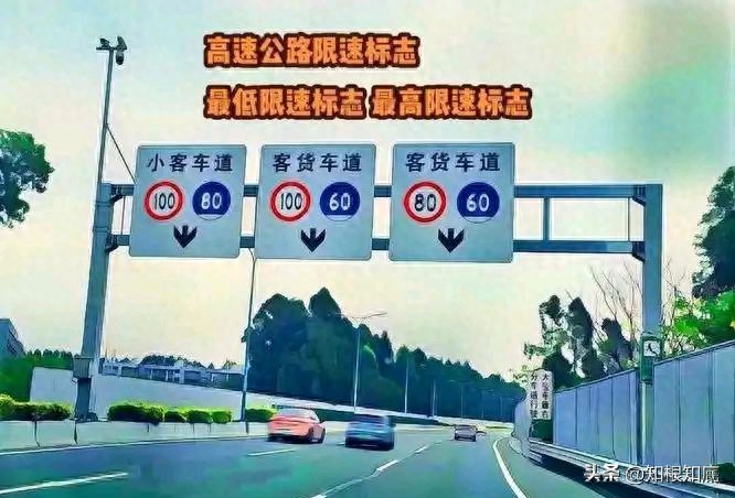 高速限速_高速限速120开130算不算违法 2026新规 超速10%以内不罚款