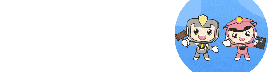 违章高发时段管控_两客一危一货交通违法整治_上海夏季交通安全整治行动