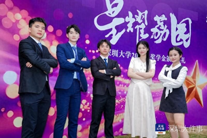 详细阅读:深圳大学1.67亿奖学金发放 2.17万人次获奖 深圳大学1.67亿奖学金发放 2.17万人次获奖