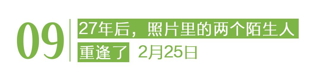 值得好好活着的理由 好消息分享平台 冬奥会中国代表团_冬奥会世界纪录