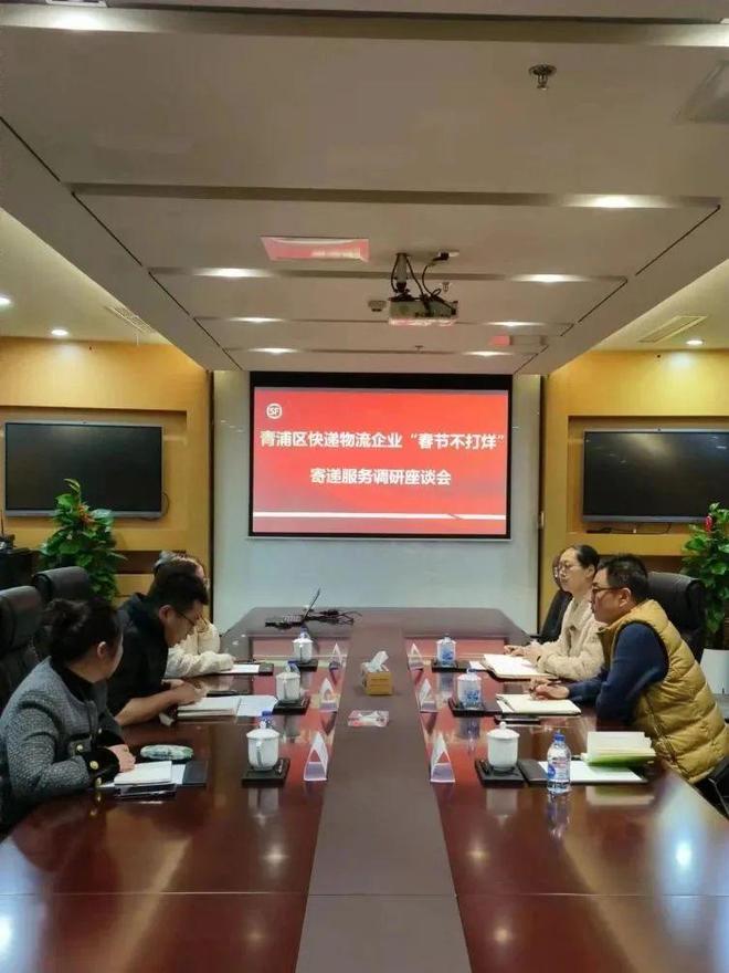 春节期间快递服务时效保障 部分企业加收资源调节费_同城快递是否停运_2024年春节快递不打烊 顺丰德邦京东申通中通服务模式